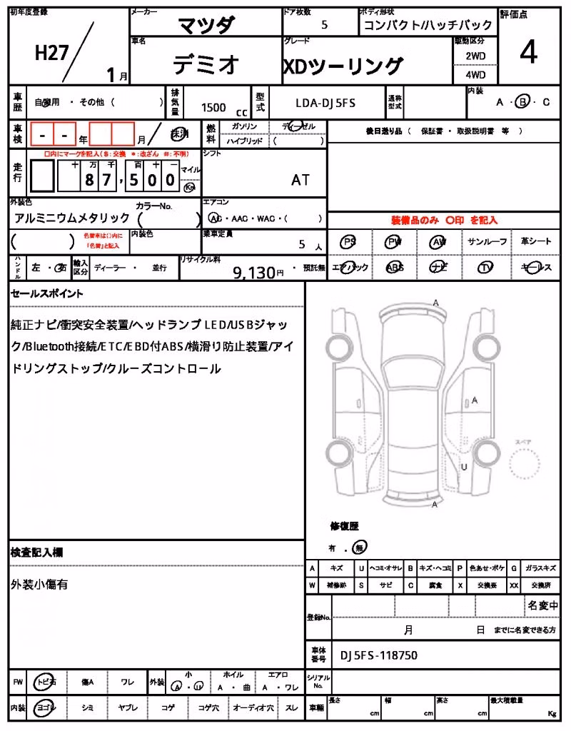 MAZDA DEMIO