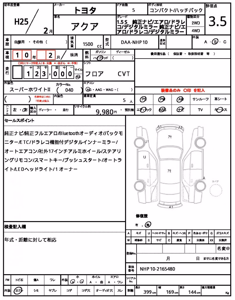 TOYOTA AQUA