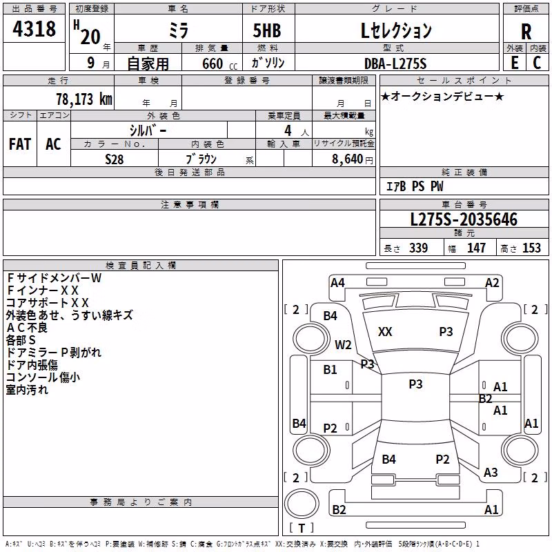 DAIHATSU MIRA