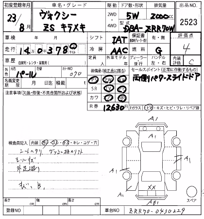 TOYOTA VOXY