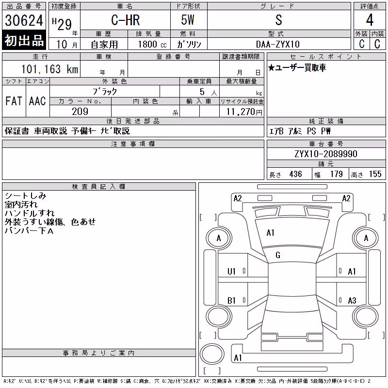 TOYOTA C-HR