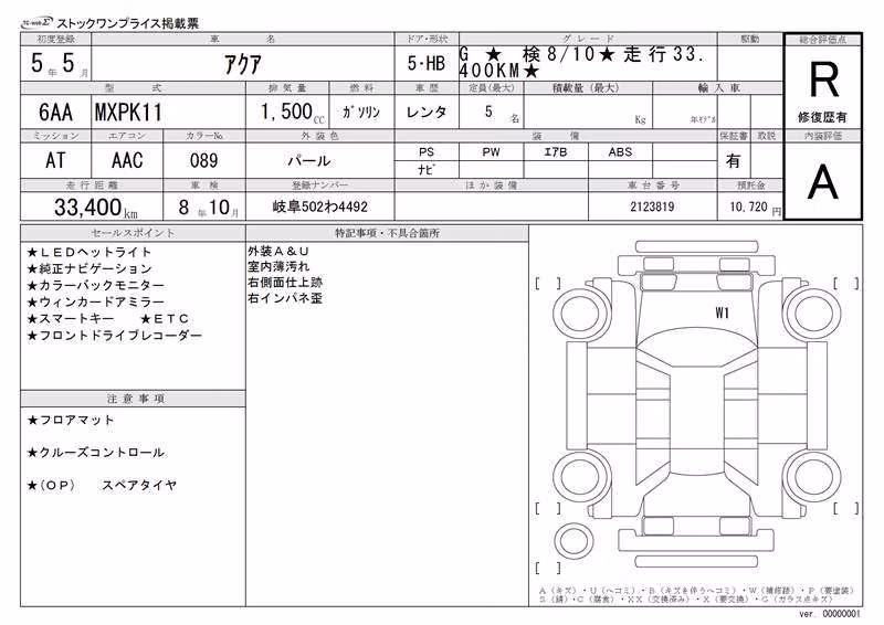 TOYOTA AQUA