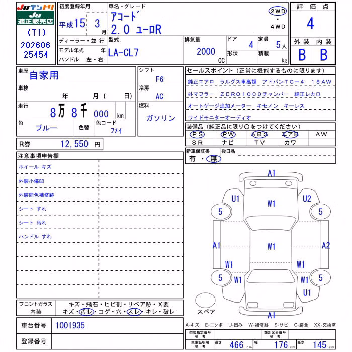 HONDA ACCORD
