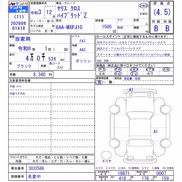 TOYOTA YARIS CROSS