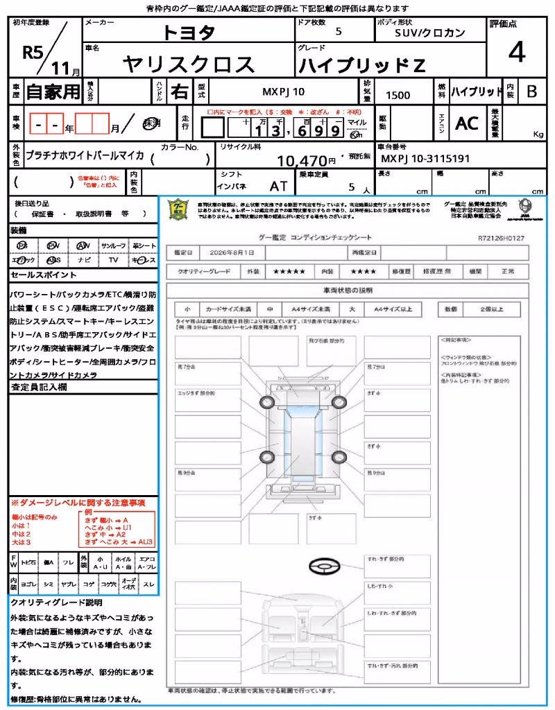 TOYOTA YARIS CROSS
