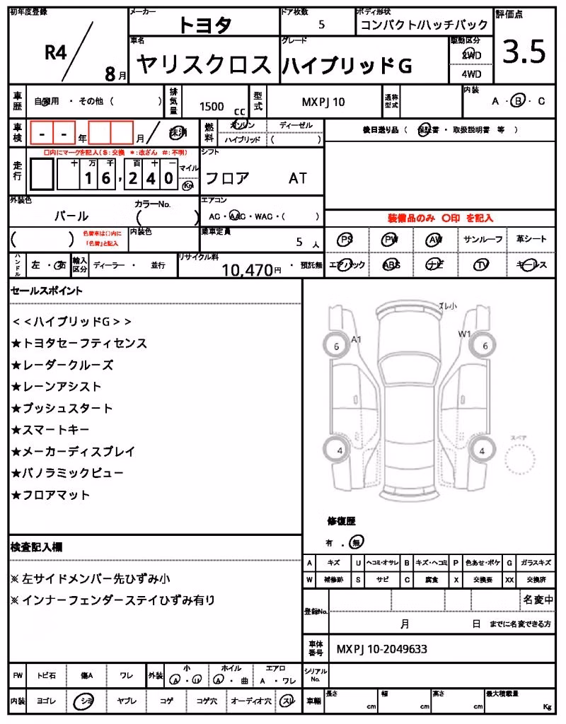 TOYOTA YARIS CROSS