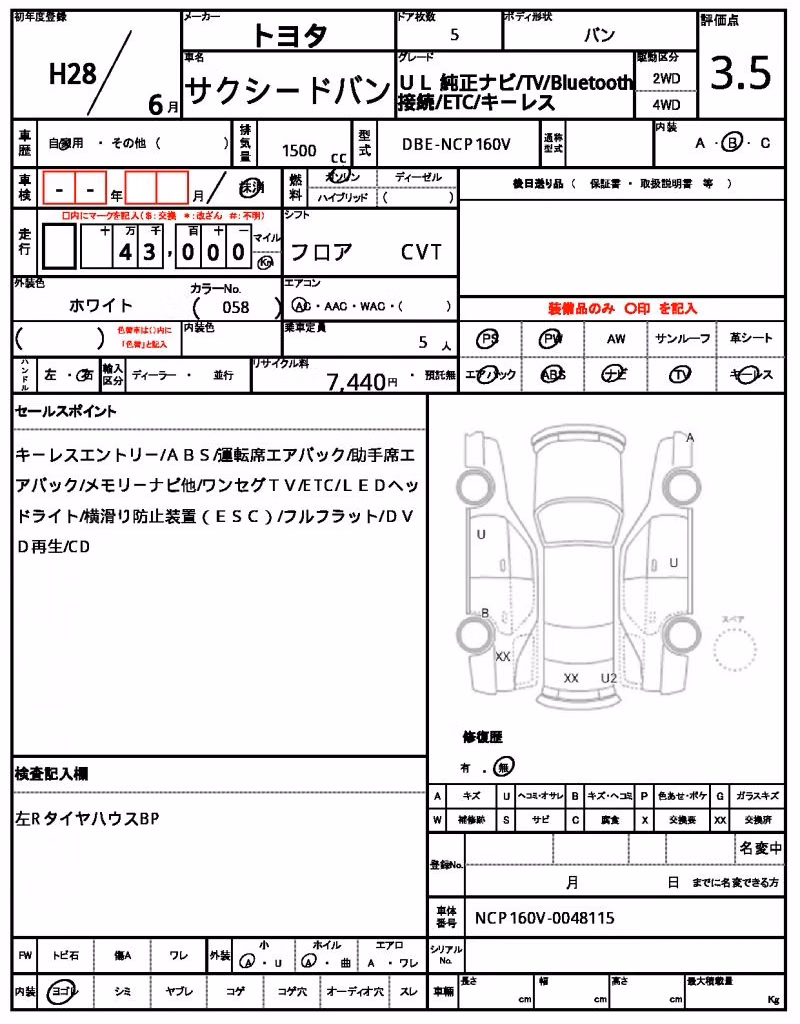 TOYOTA PROBOX