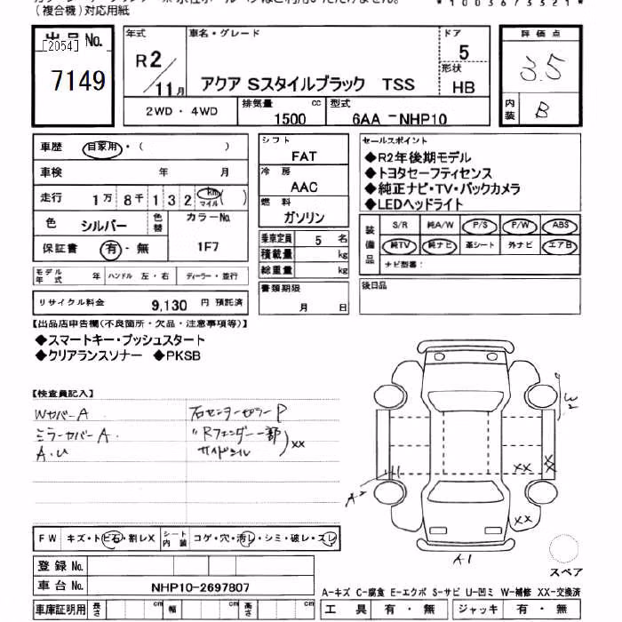 TOYOTA AQUA