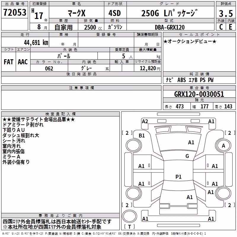 TOYOTA MARK X