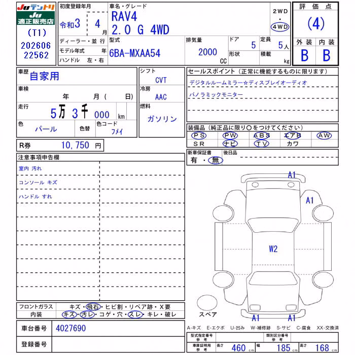 TOYOTA RAV4