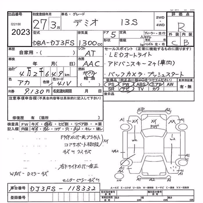MAZDA DEMIO