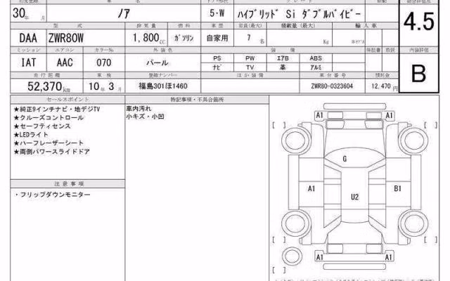 TOYOTA NOAH