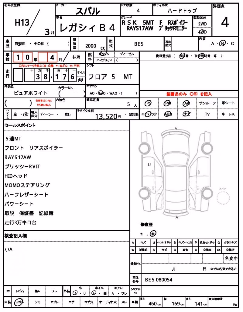 SUBARU LEGACY B4