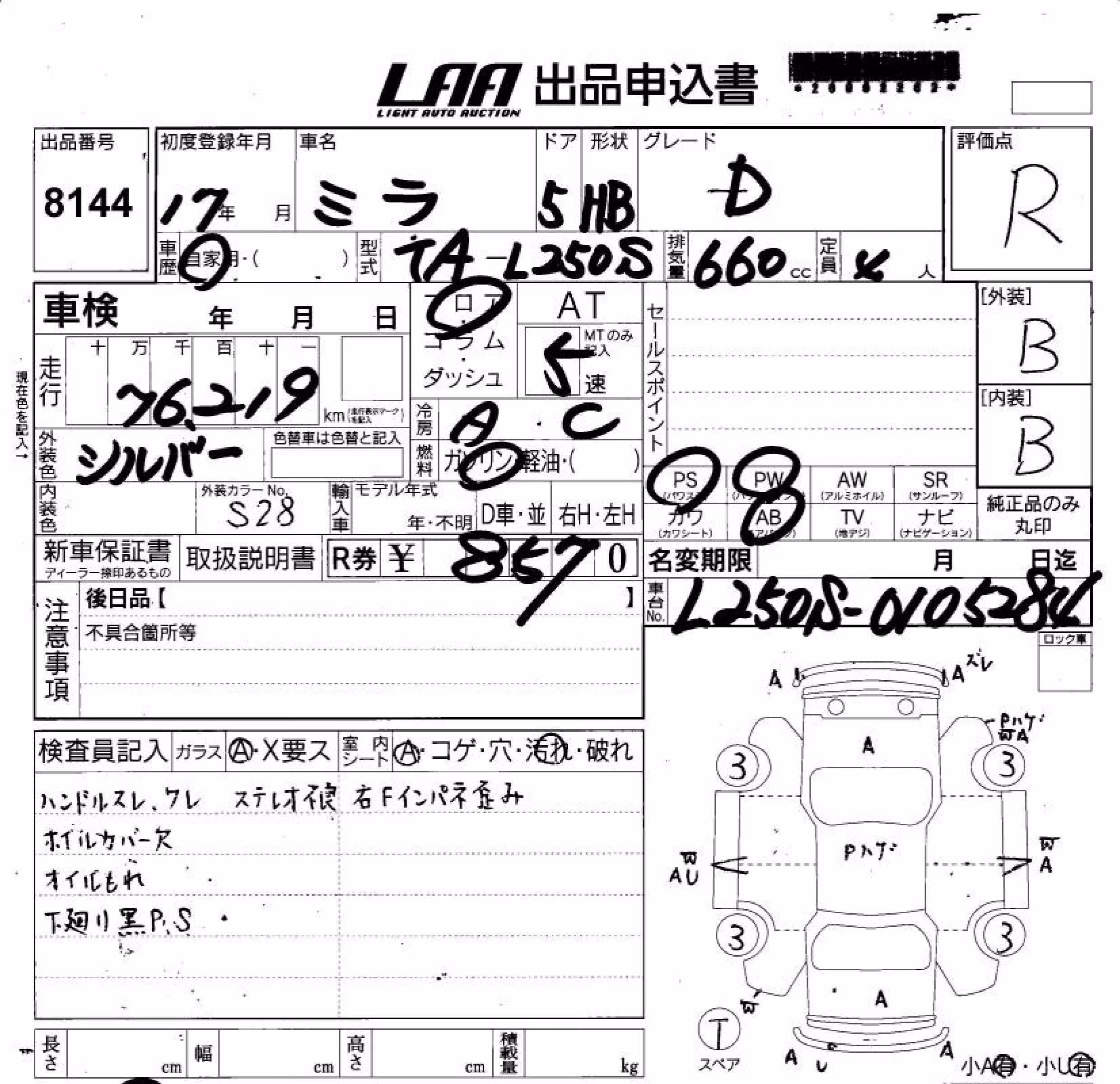 DAIHATSU MIRA
