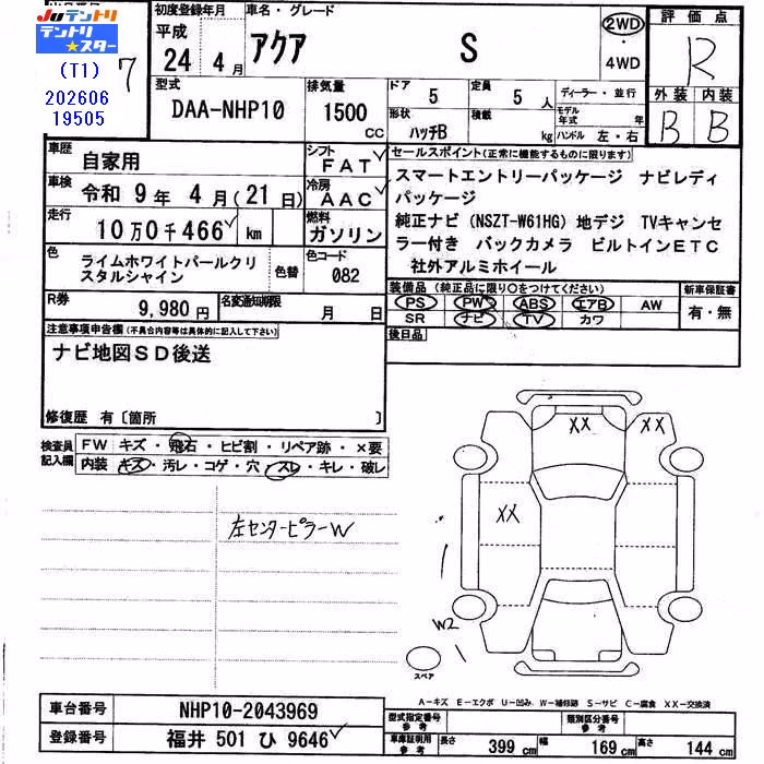 TOYOTA AQUA