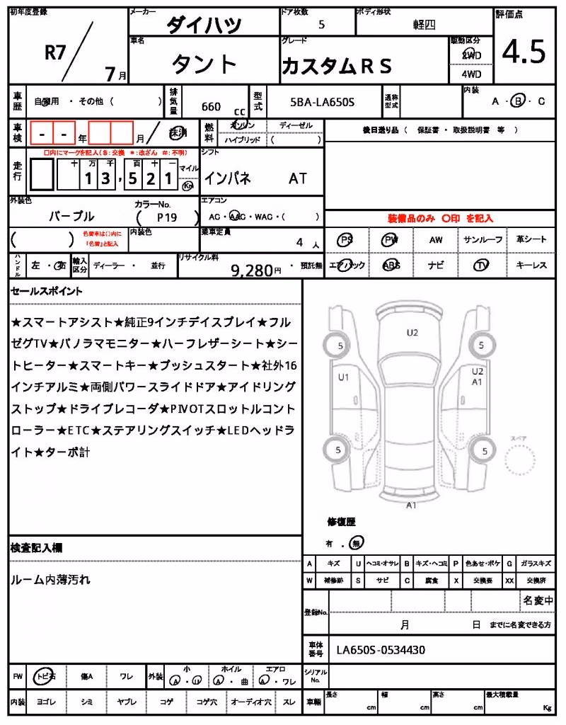 DAIHATSU TANTO