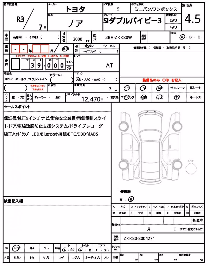 TOYOTA NOAH