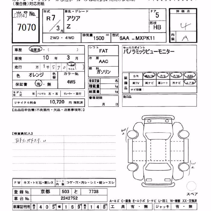 TOYOTA AQUA