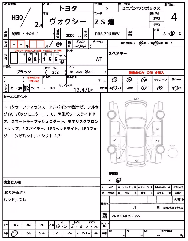 TOYOTA VOXY