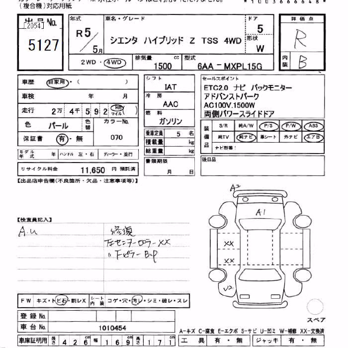 TOYOTA SIENTA