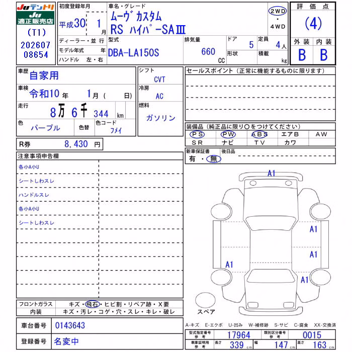 DAIHATSU MOVE