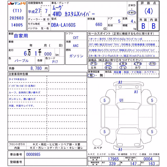 DAIHATSU MOVE