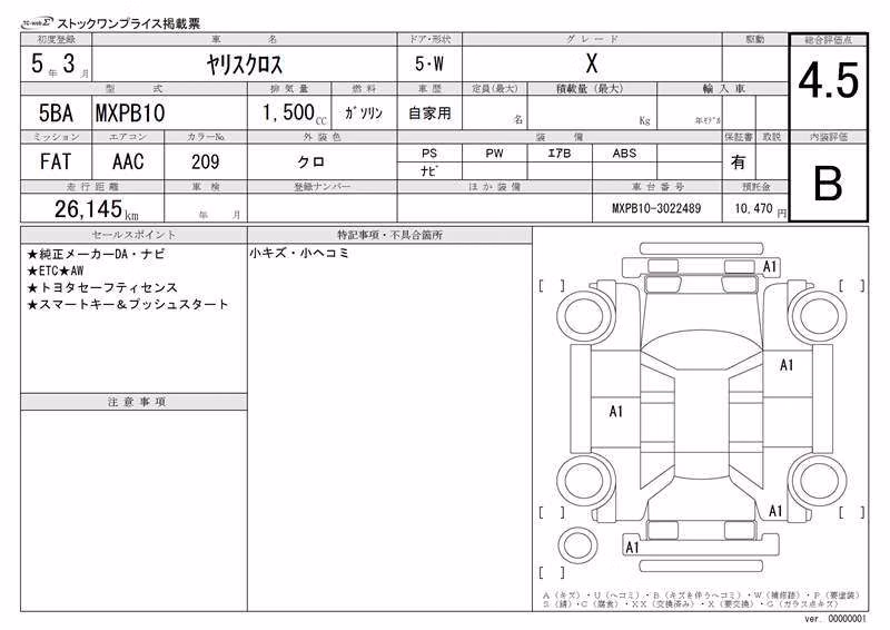 TOYOTA YARIS CROSS