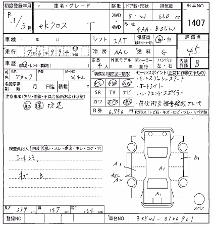 MITSUBISHI EK X