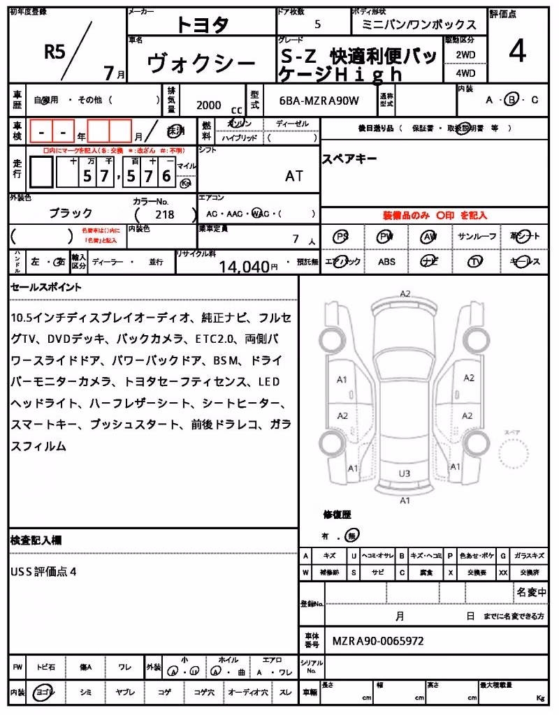 TOYOTA VOXY