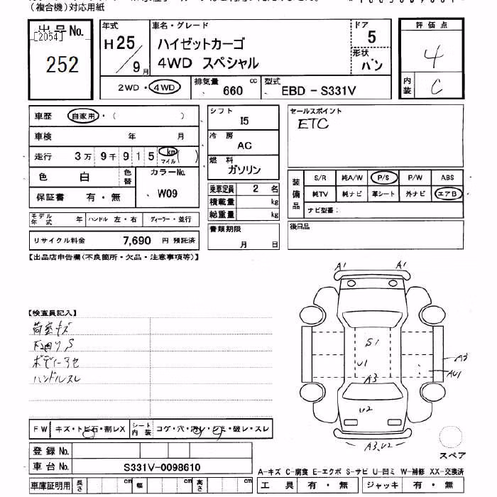 DAIHATSU HIJET