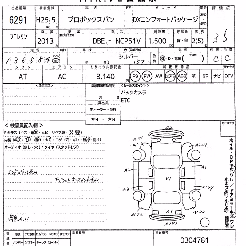 TOYOTA PROBOX