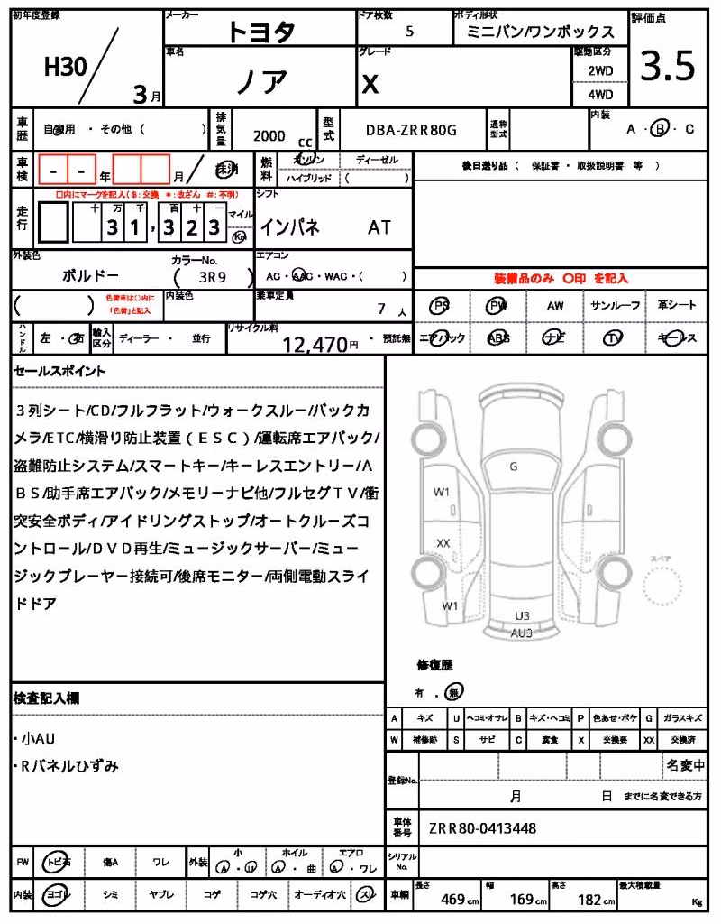 TOYOTA NOAH