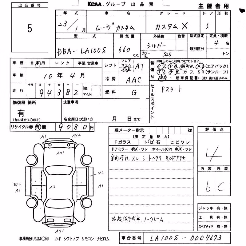 DAIHATSU MOVE