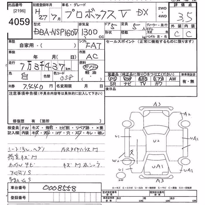 TOYOTA PROBOX