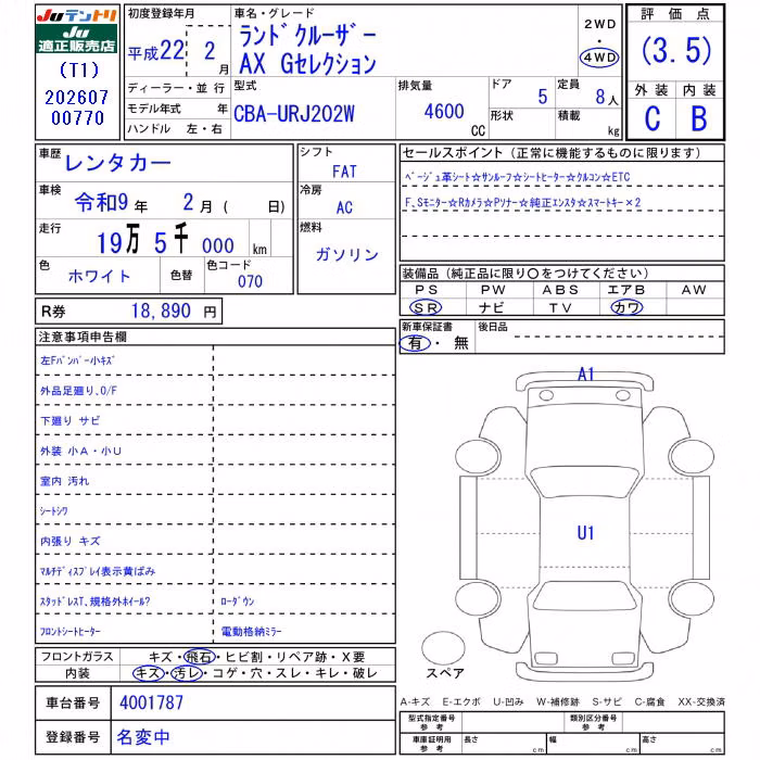 TOYOTA LAND CRUISER