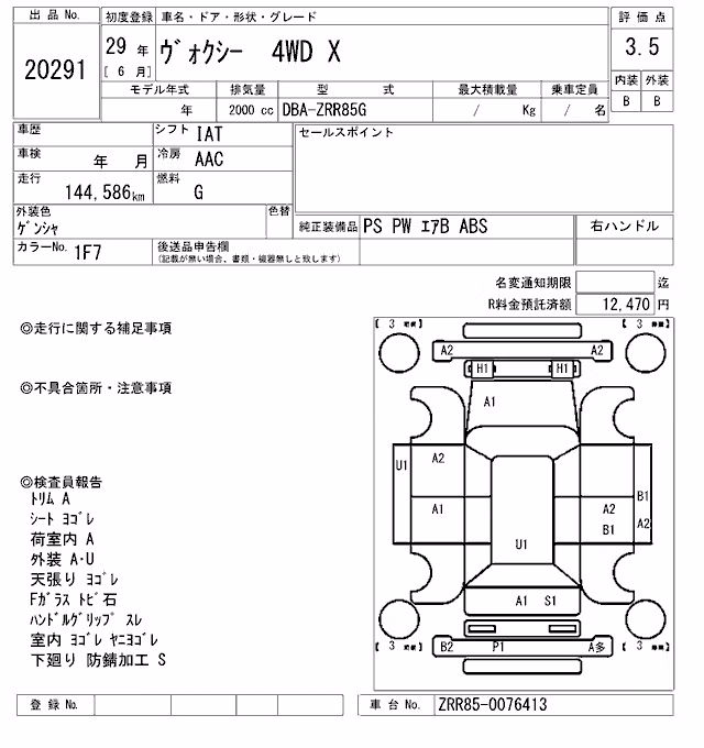 TOYOTA VOXY