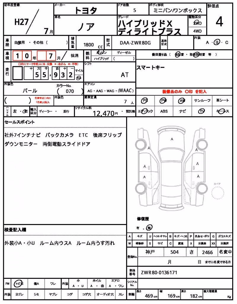 TOYOTA NOAH
