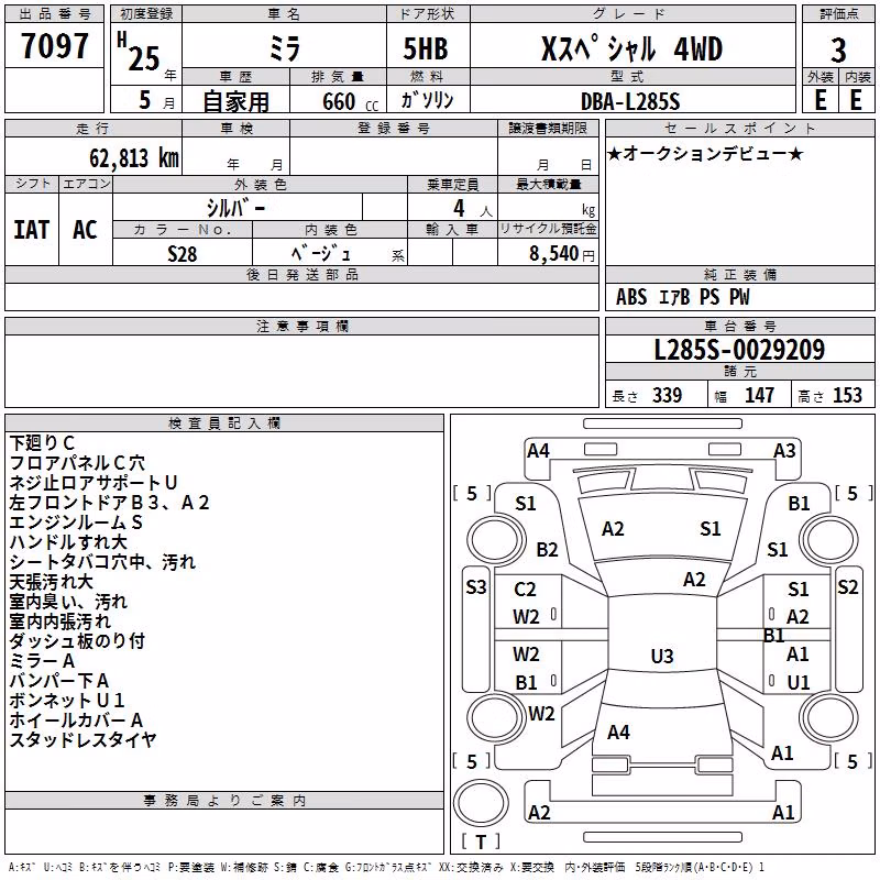 DAIHATSU MIRA