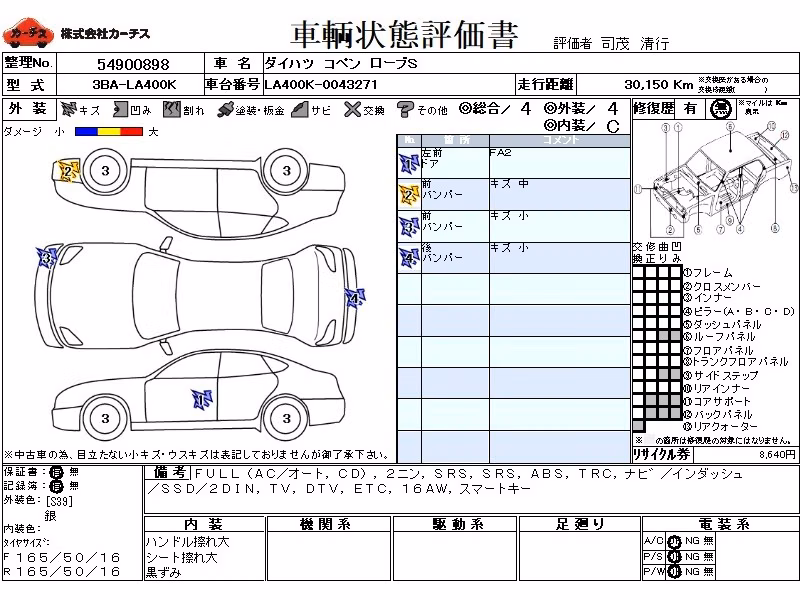 DAIHATSU COPEN