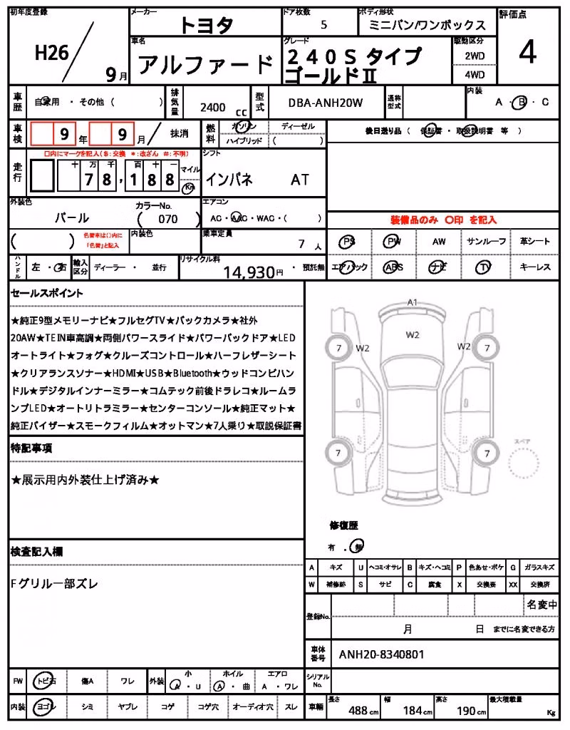 TOYOTA ALPHARD