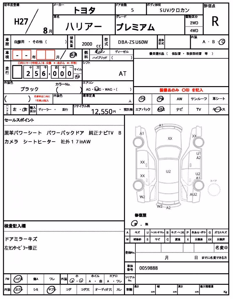 TOYOTA HARRIER