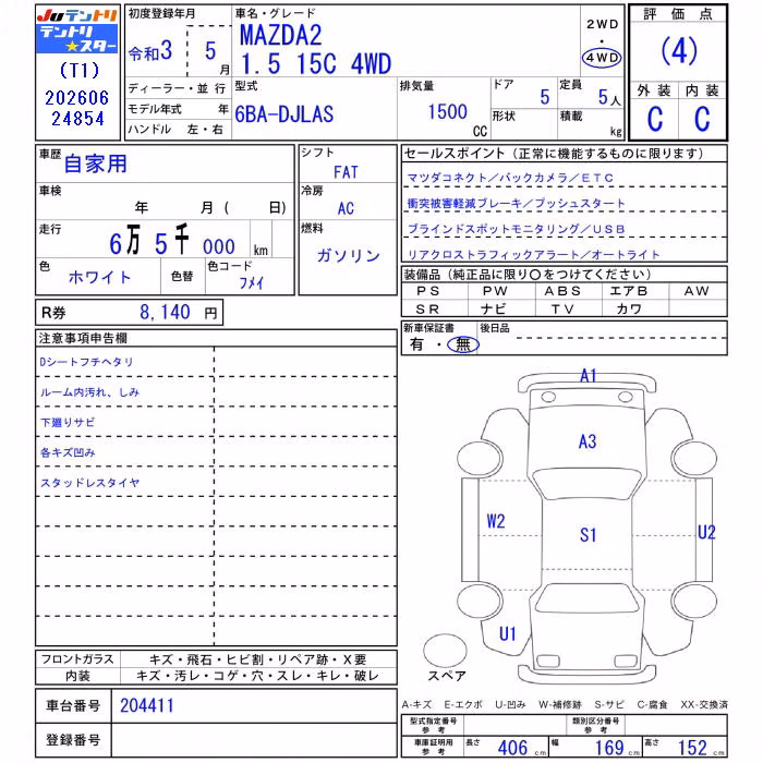 MAZDA MAZDA2