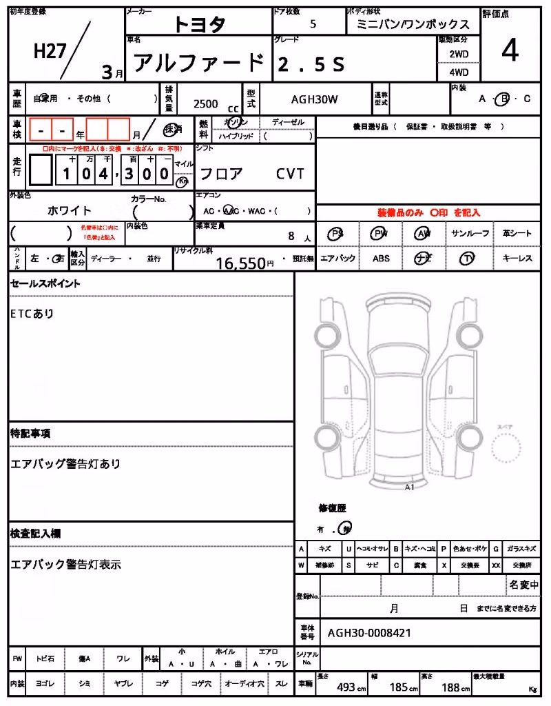 TOYOTA ALPHARD