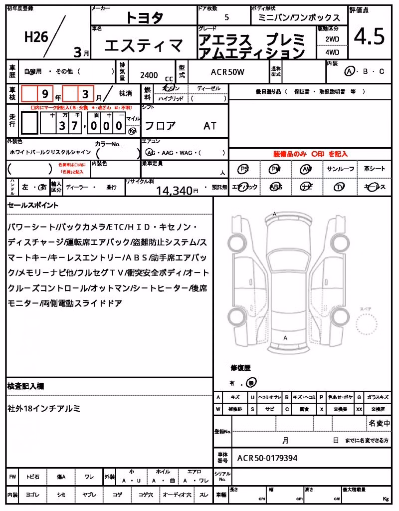 TOYOTA ESTIMA