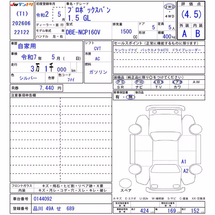 TOYOTA PROBOX