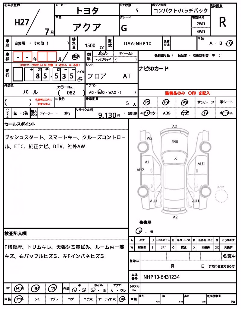TOYOTA AQUA