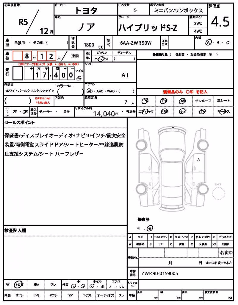 TOYOTA NOAH