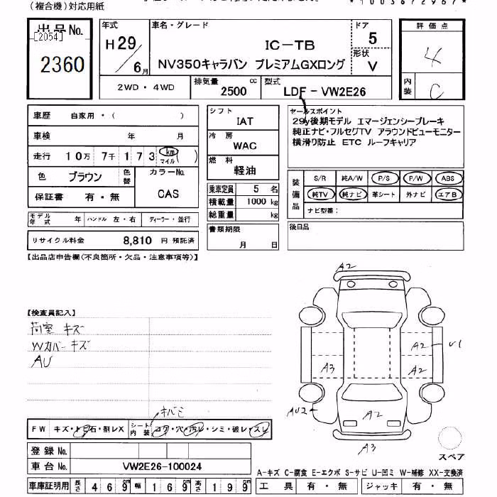 NISSAN NV350 CARAVAN
