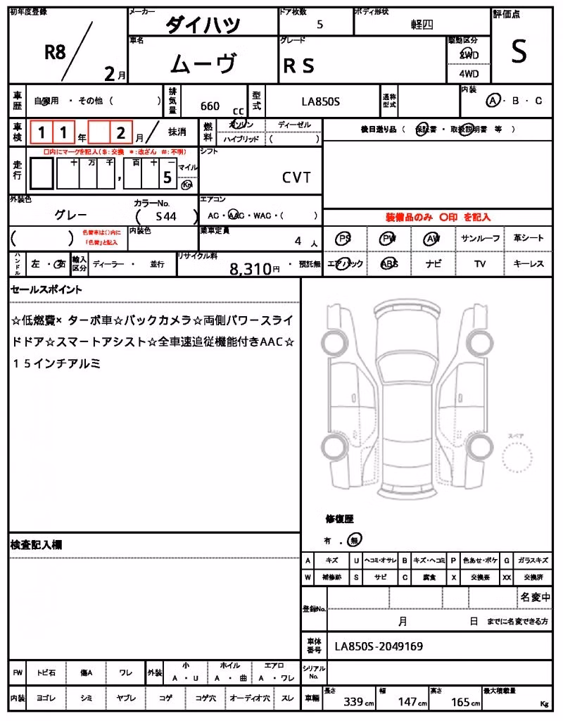 DAIHATSU MOVE