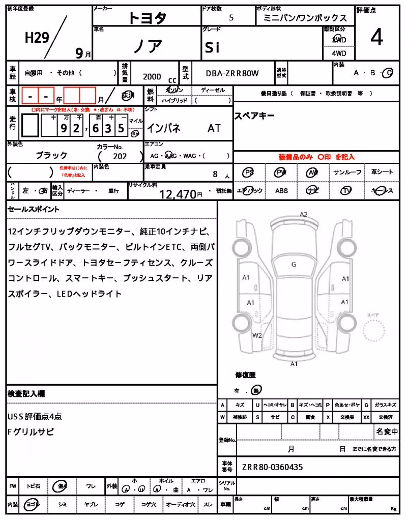 TOYOTA NOAH